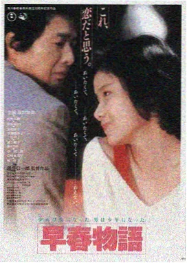 音乐剧场版《光影交响：终章》封面
